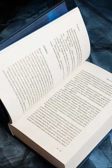 Сэхсвет - фото 9