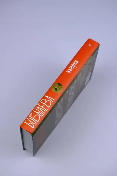 Вьюрки - фото 5