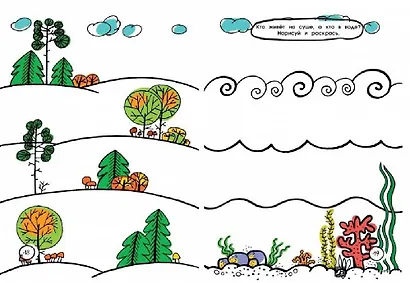 Белый мишка - фото 10