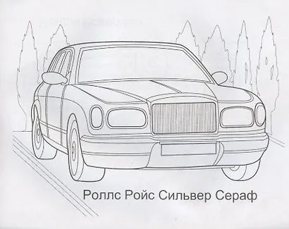 Автомобили Италии, Швеции, Великобритании - фото 5