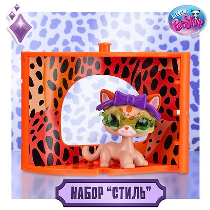 Игрушка-фигурка "Стиль" Уголок Леопарда (Основная) - фото 1