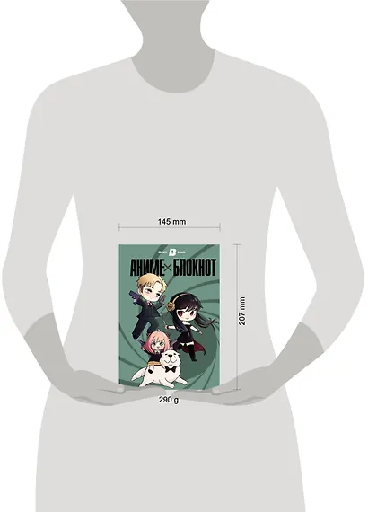 Аниме блокнот - фото 3