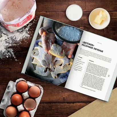 Русская печь. Семья. Деревня. Счастье. - фото 6