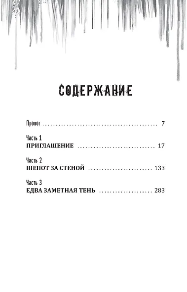 Килл крик - фото 6