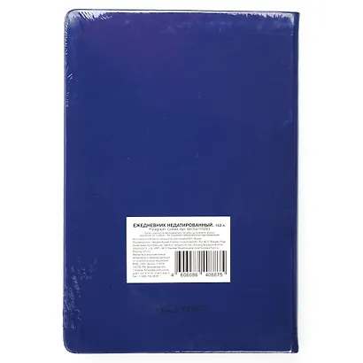 Ежедневник недат. А5 152л "Paragraph. Синий" 7Б, тв.переплет, иск.кожа, покрытие Soft Touch, скругл.углы, тонир.блок, ляссе, инд.уп - фото 4