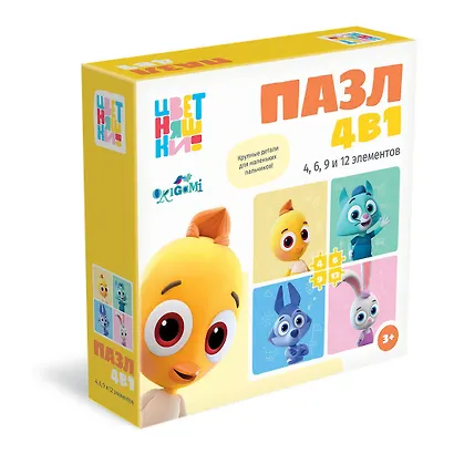 Цветняшки. Пазл 4в1 «Портрет» (4-6-9-12 элементов) (07455) (150х140) - фото 1