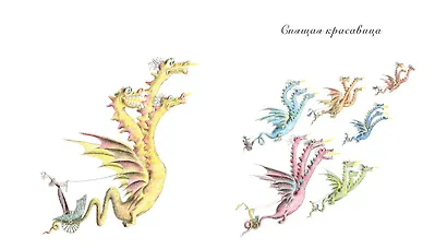 Волшебные сказки - фото 3