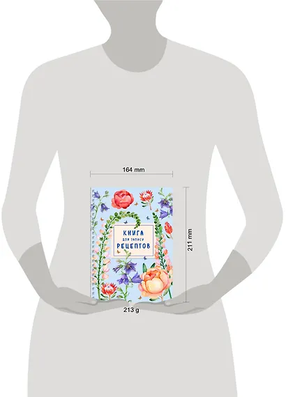 Книга для записи рецептов на пружине. Лиловый колокольчик - фото 3