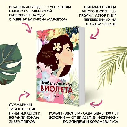 Виолета - фото 5