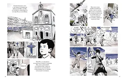 Ив Кляйн: синее синего - фото 14