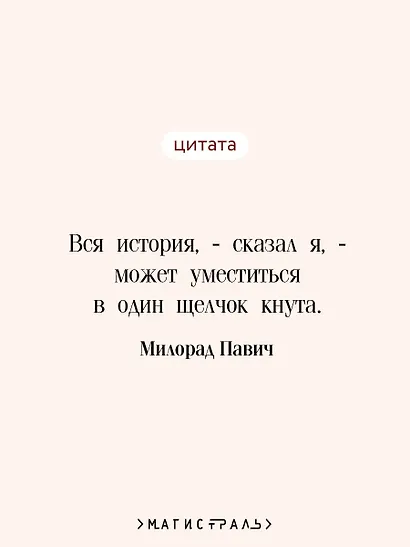 Русская борзая - фото 6