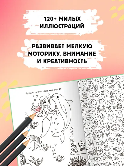 Аниме-девочки - фото 4