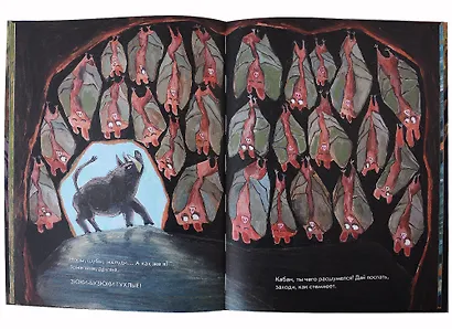 Я КАБАН, а вы вонючки! - фото 6