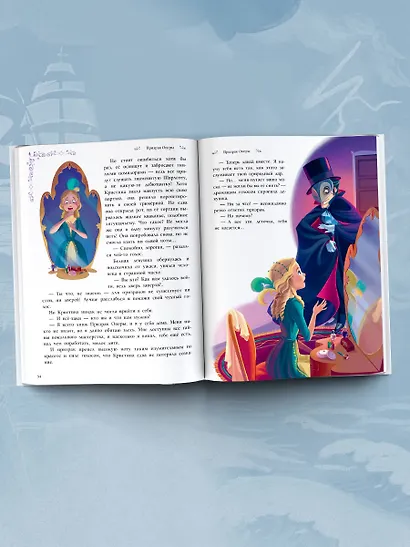 Страшно загадочные истории - фото 10