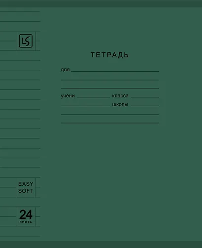 Тетрадь 24л лин. "Soft Cover. Muted" пласт.обл., ассорти - фото 5