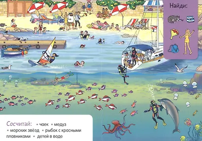 Каникулы на море - фото 5