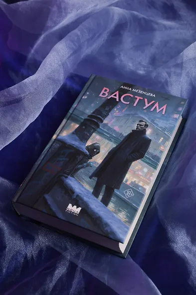 Вастум - фото 7