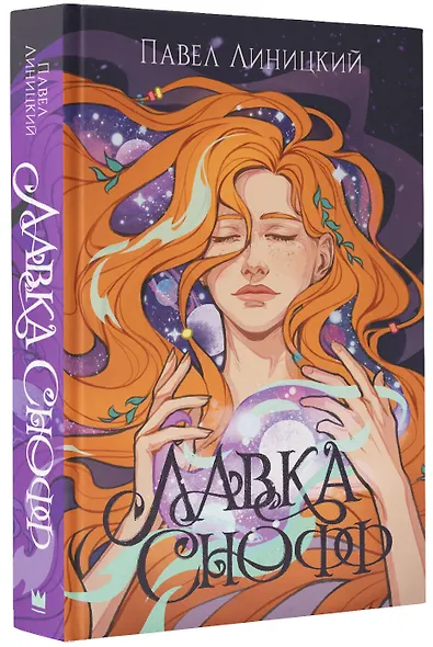 Лавка Снофф - фото 3