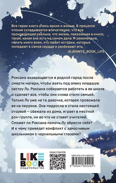 Чернильные цветы - фото 2