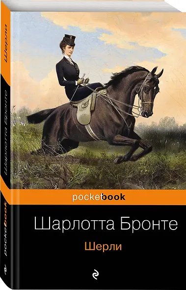 Шерли - фото 3