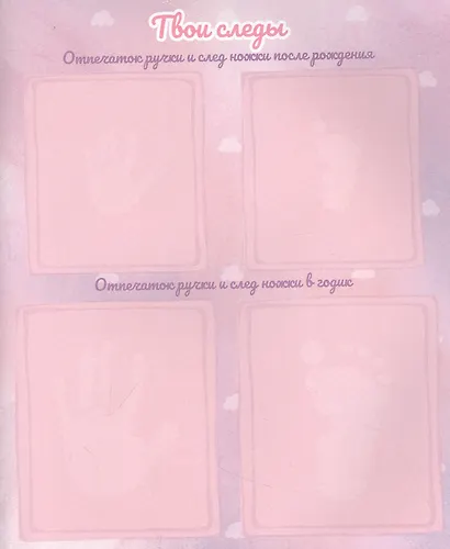 ФОТОАЛЬБОМ 230х268. НАША ДОЧЕНЬКА - фото 3