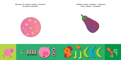 Озорные наклейки (Тигренок) - фото 3