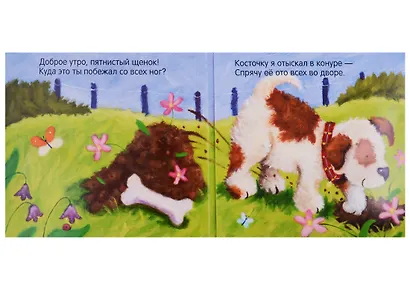 День и ночь - фото 4