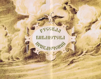 Кровавое наследство - фото 2
