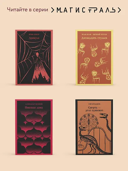 Гранатовый браслет - фото 8