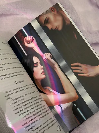 Сердце Атланта. Тень Луны - фото 11