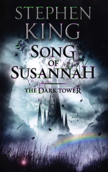 Dark Tower VI: Song of Susannah, (new cover) King, Stephen - фото 1