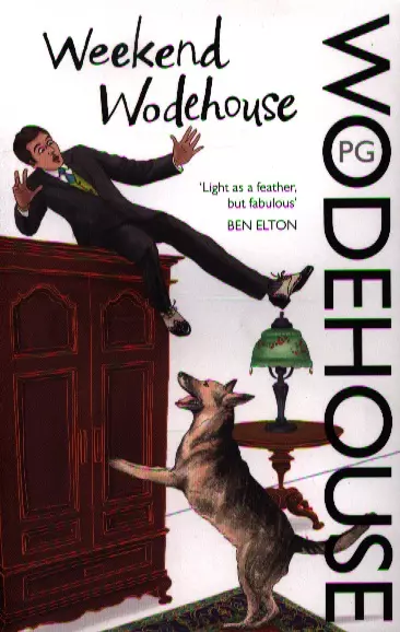 Weekend Wodehouse (м) Wodehouse - фото 1