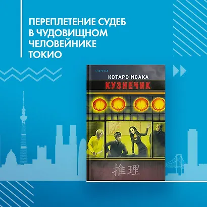 Кузнечик - фото 11