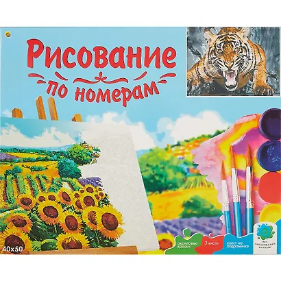 Холст с красками по номерам Дикий зверь (Х-4703) (40х50см) (23цв) (Рыжий Кот) (3+) (коробка) - фото 2