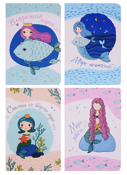 Записная книжка А6 "Русалки". 32 листа - фото 4