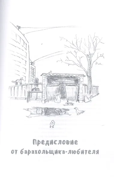 Настоящий дед Мороз - фото 3