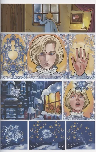 Андерсен. Снежная королева - фото 5