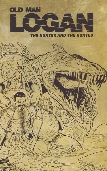 Wolverine: Old Man Logan Vol. 9 - The Hunter And The Hunted - фото 2