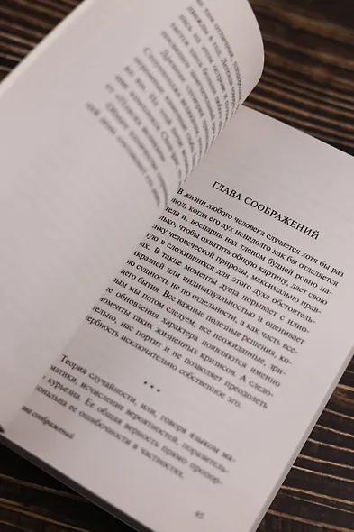 О тайнописи, литературе и кошках - фото 8