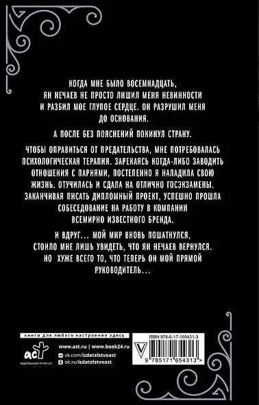 Ты - всё - фото 2