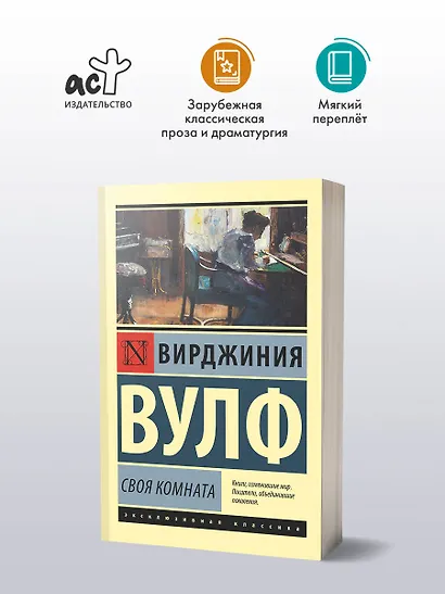 Своя комната - фото 3