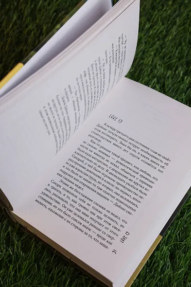 Молитвенник - фото 8