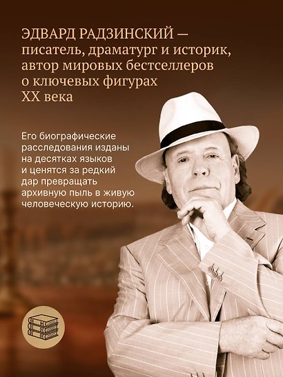 Николай II. Собрание сочинений. Полная версия - фото 6