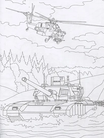 Книжка-раскраска для детей. Военные раскраски. Танки - фото 3