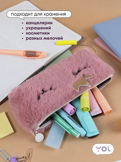 Пенал-косметичка «Princess», 9 х 22 см - фото 2
