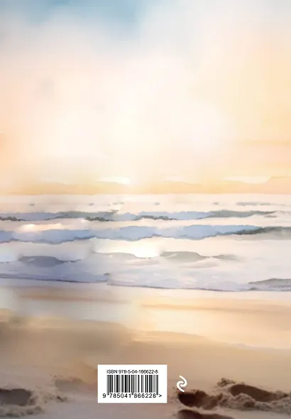 Ежеденевник недат. А5 72л "Эта девочка может все" - фото 7