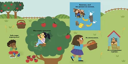 Учимся играя. Почему так? - фото 3