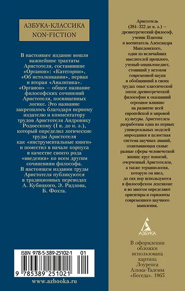 Аналитики - фото 2
