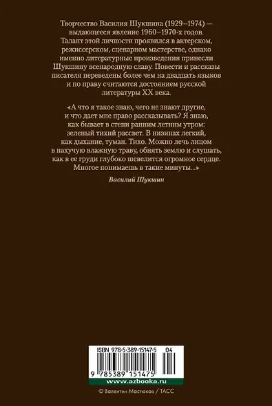 Калина красная - фото 2