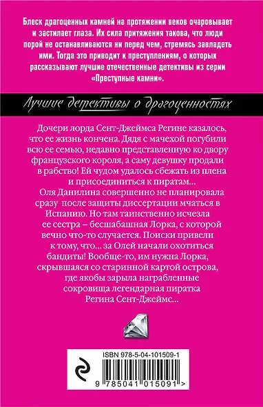 Вилла розовых ангелов - фото 2